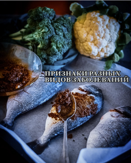 [arabesque.pharmdoc] Актуальные схемы от актуальны_0.png